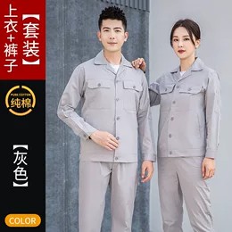 短袖工作服专业定制厂_南通耐拓护匠